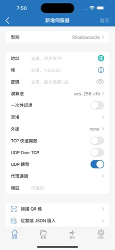 vp永久免费加速器梯子android下载效果预览图