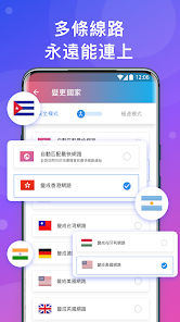 快连加速免费版v2.2.23 freeandroid下载效果预览图