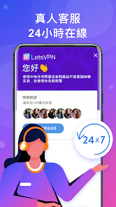 快连加速免费版v2.2.23 freeandroid下载效果预览图